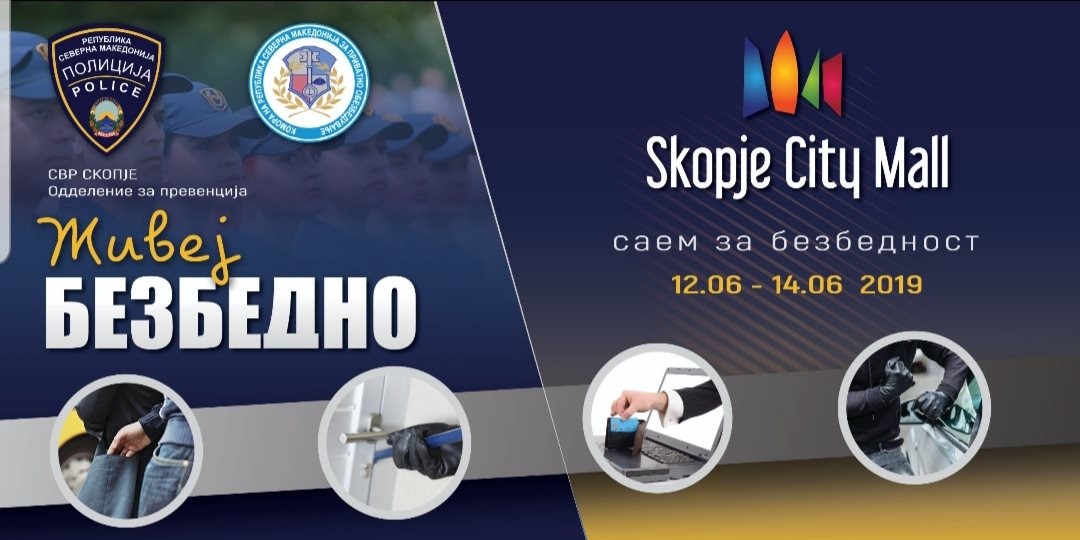 Саем за Безбедност во Скопје Сити Мол “Живеј БЕЗБЕДНО