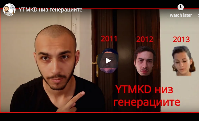 YTMKD низ генерациите