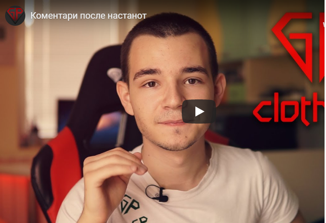 Коментари после настанот