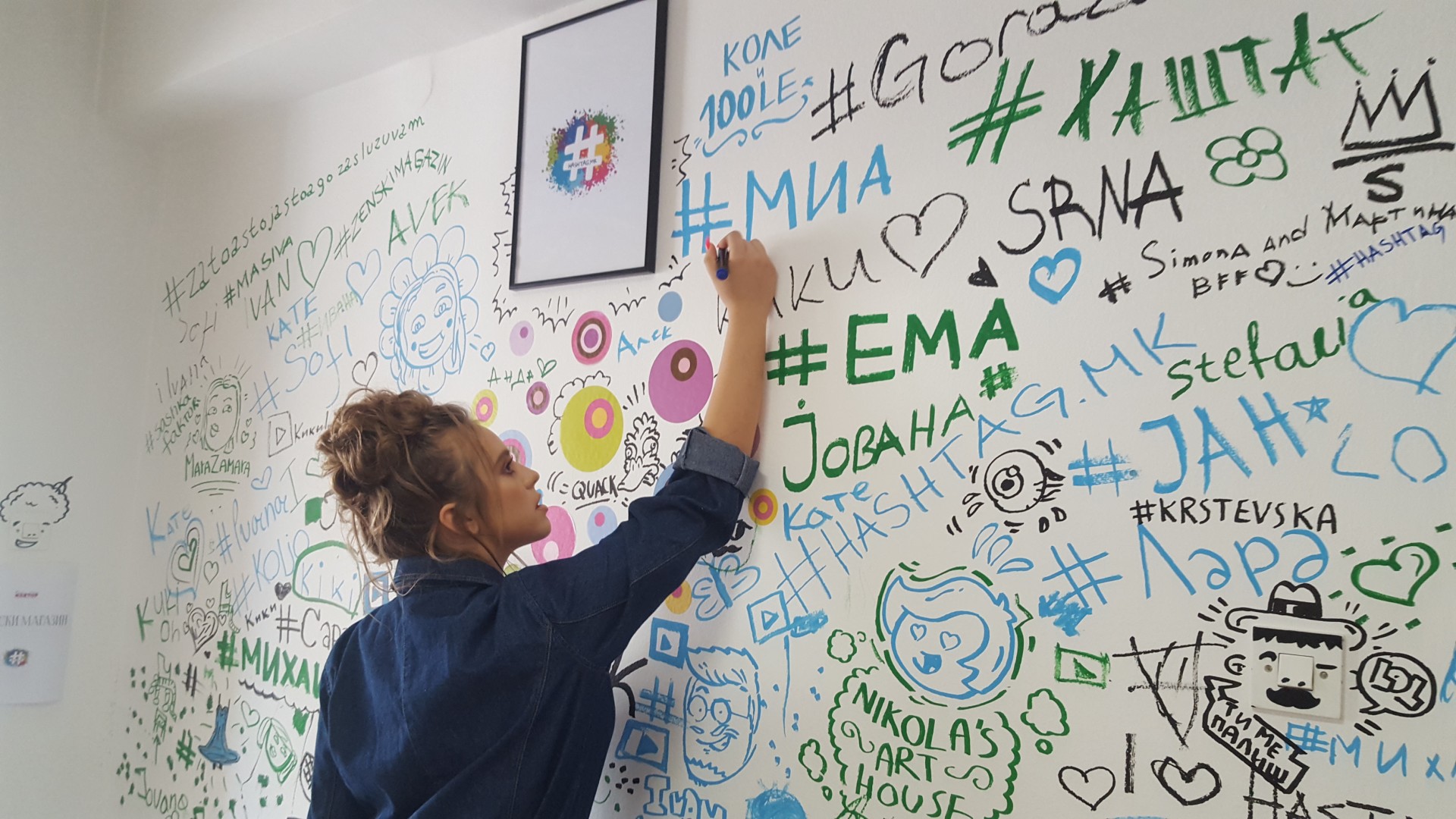 (ФОТО) Антониа Гиговска на гости во редакцијата Хаштаг!