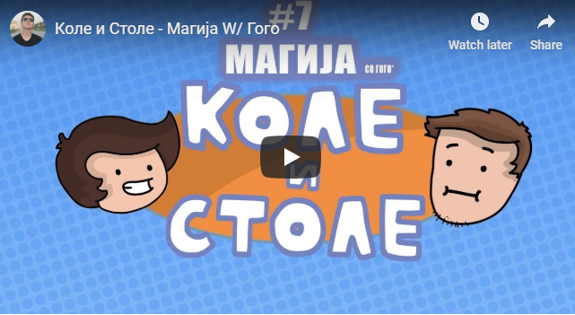 Коле и Столе - Магија