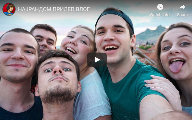 НАЈРАНДОМ ПРИЛЕП ВЛОГ