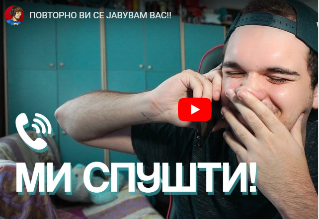 ПОВТОРНО ВИ СЕ ЈАВУВАМ ВАС!!