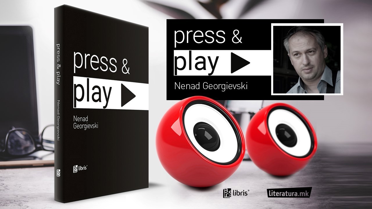 Книгата „Press & Play“ на Ненад Георгиевски е сведоштво за едно плодно време во македонската музика