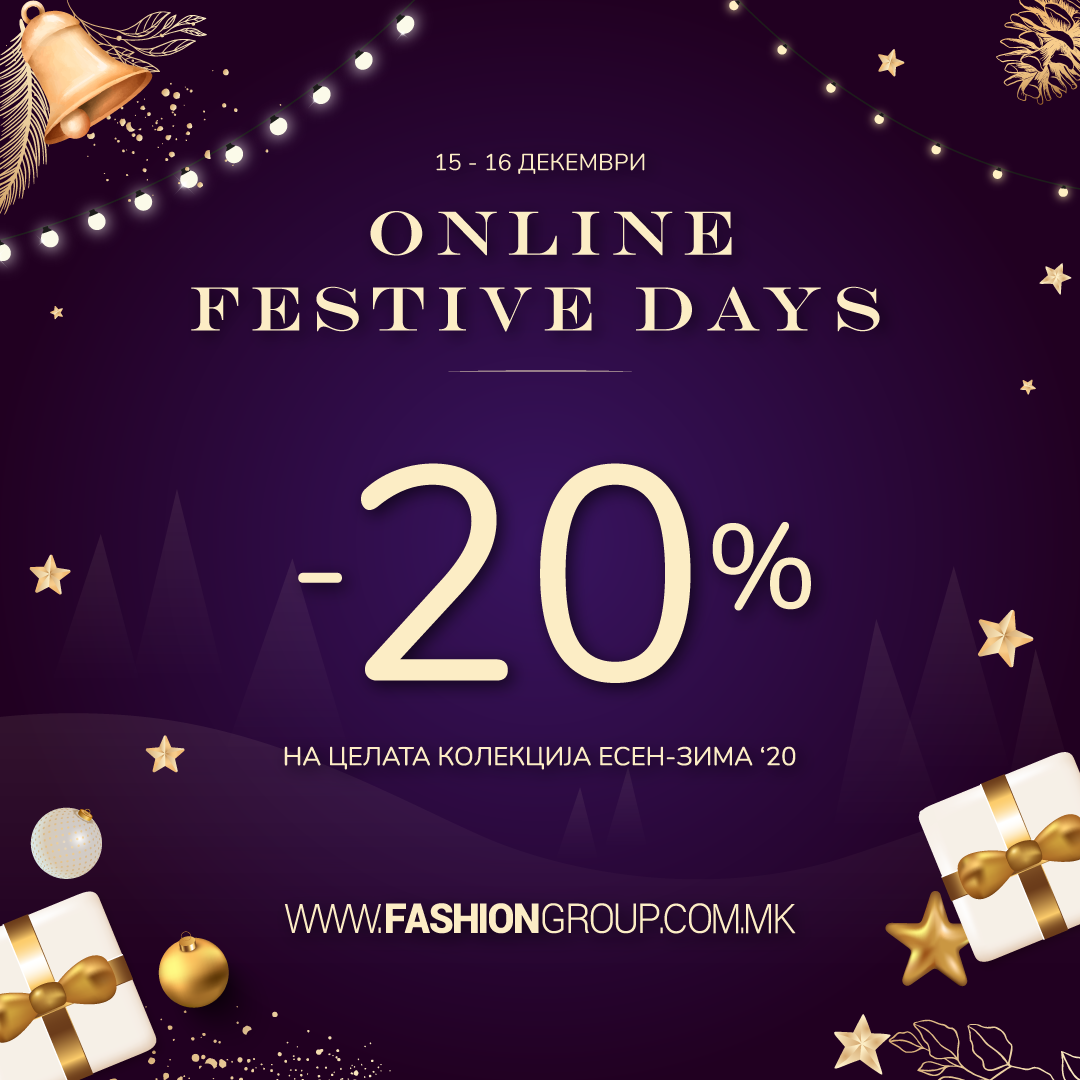 Online Festive Days: Најубавите подароци за вас и најблиските само во Fashion Group!