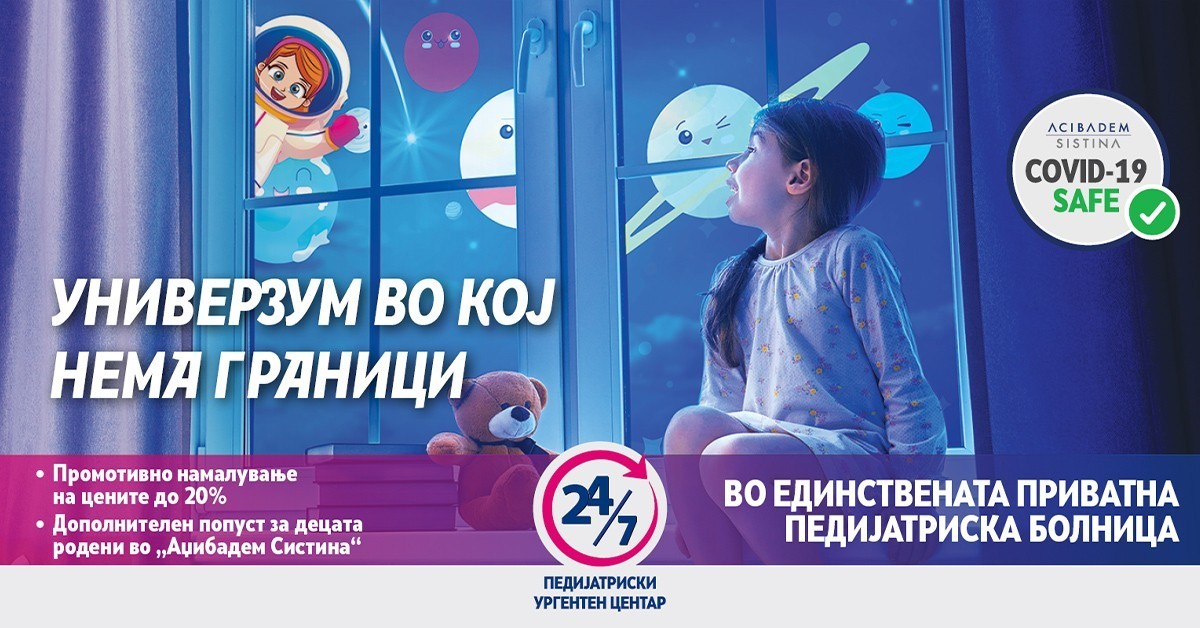 „АЏИБАДЕМ СИСТИНА“ ГИ НАМАЛИ ЦЕНИТЕ ЗА ХОСПИТАЛИЗАЦИЈА НА ДЕЦА: Можност сите деца да добијат врвна грижа и во пандемиски услови