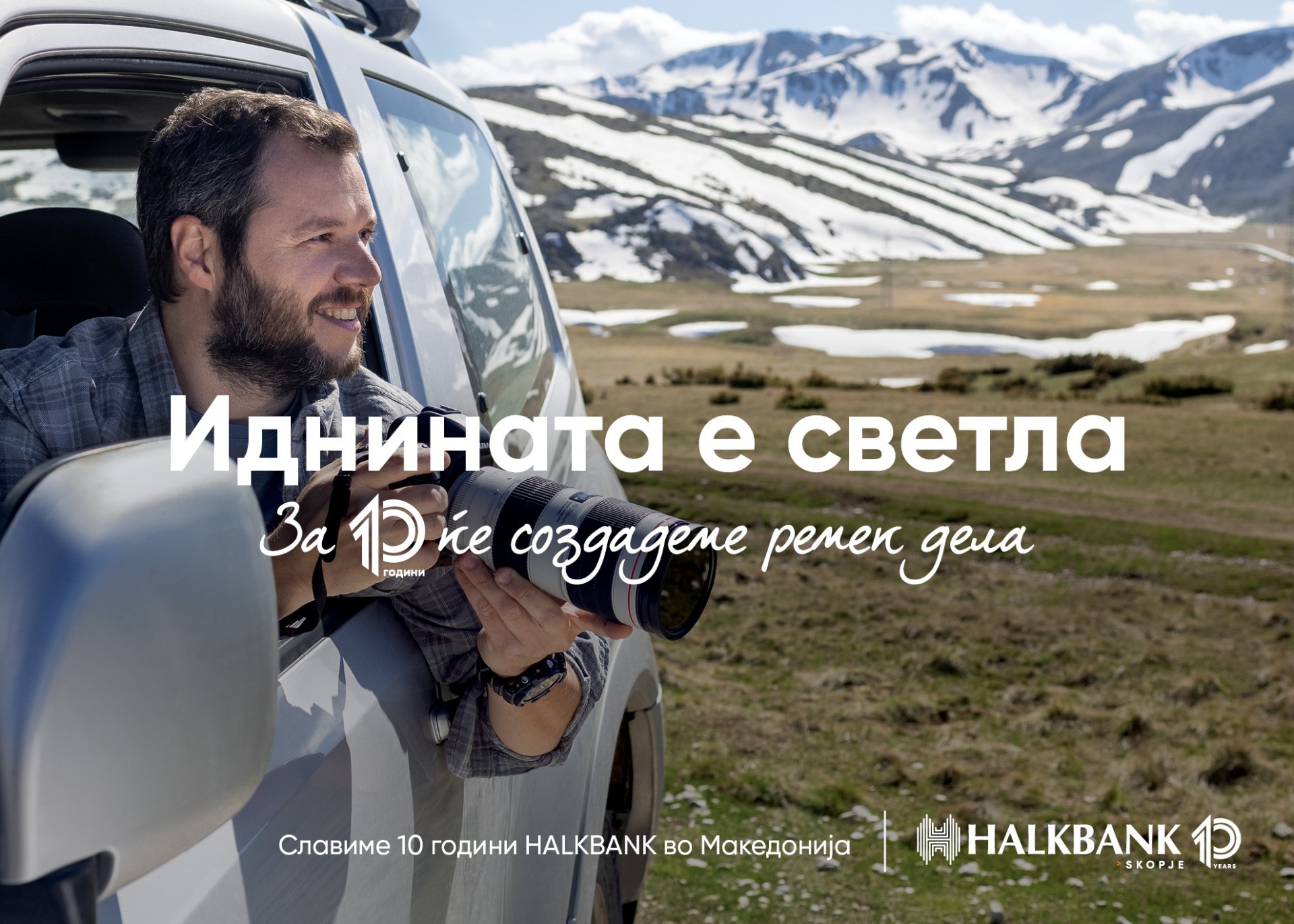 Фејми Даут, Кинематограф на „Медена земја“: „За 10 години отсега ќе бидам уште поуспешен пример за младите таленти“