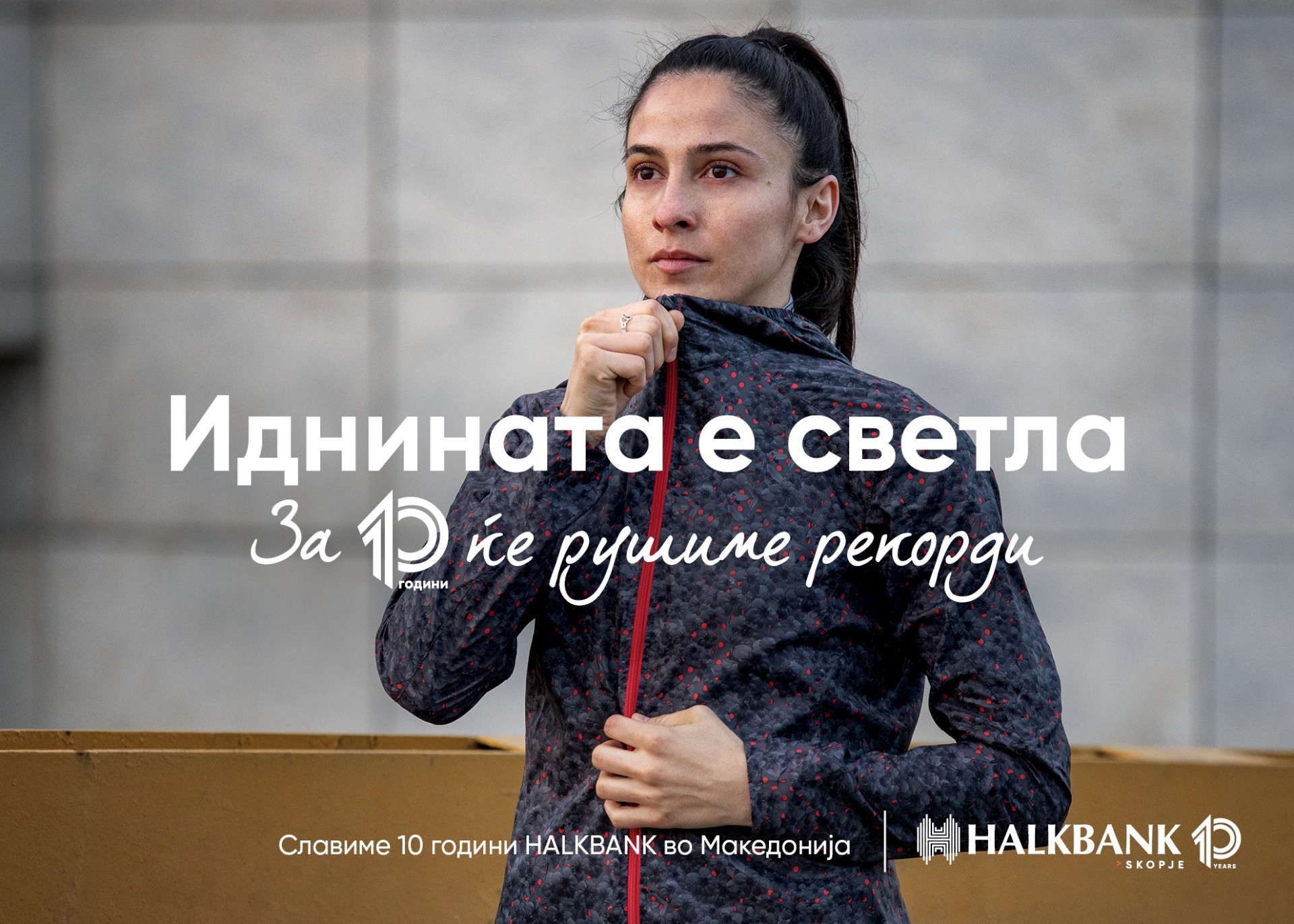 Дрита Ислами, олимписка атлетичарка: „За 10 години ќе бидам пример за сите млади спортистки“