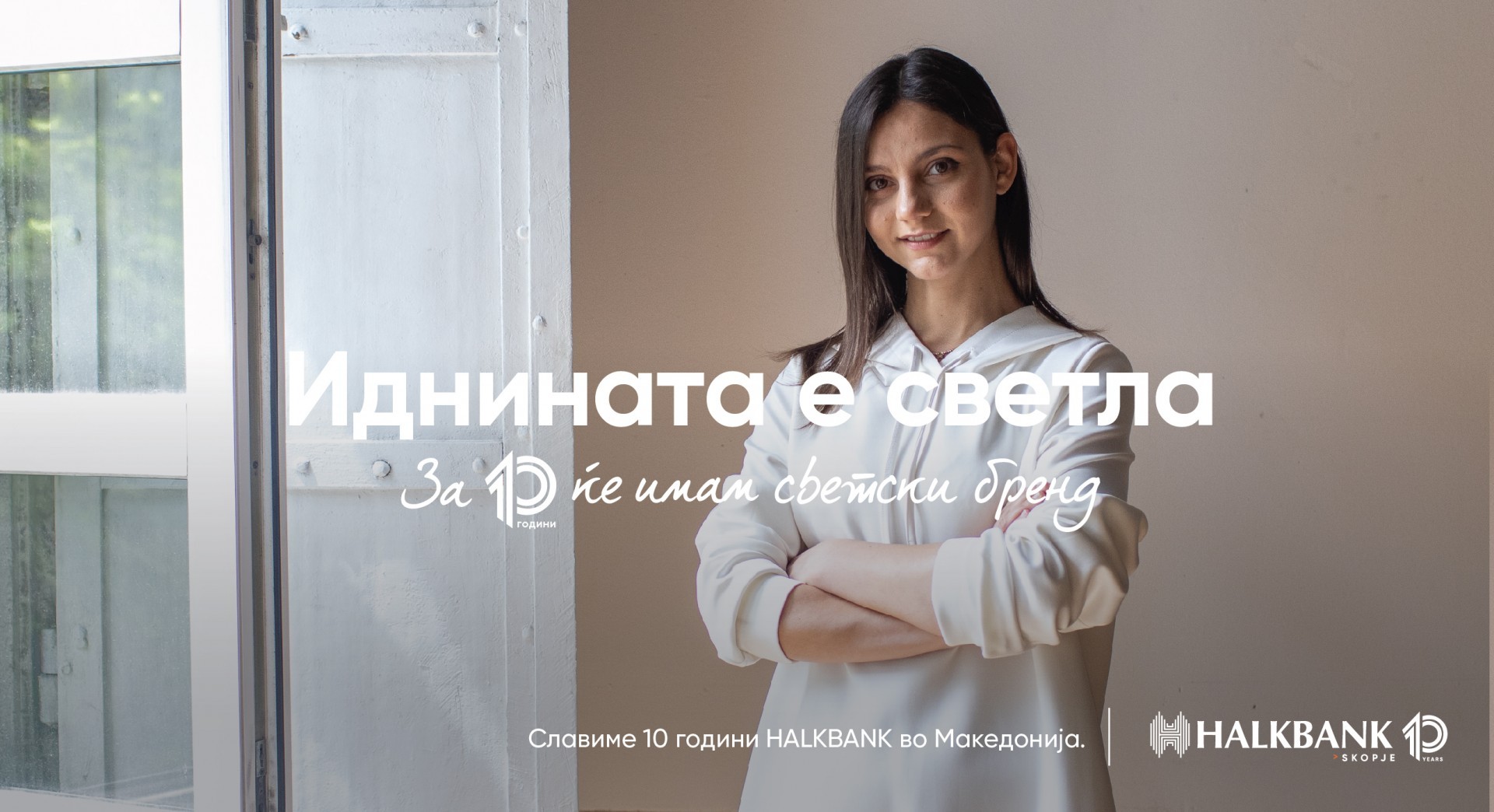 Софија Дацева, млада иноваторка и претприемачка: „За 10 години ќе имам сопствен светски бренд“