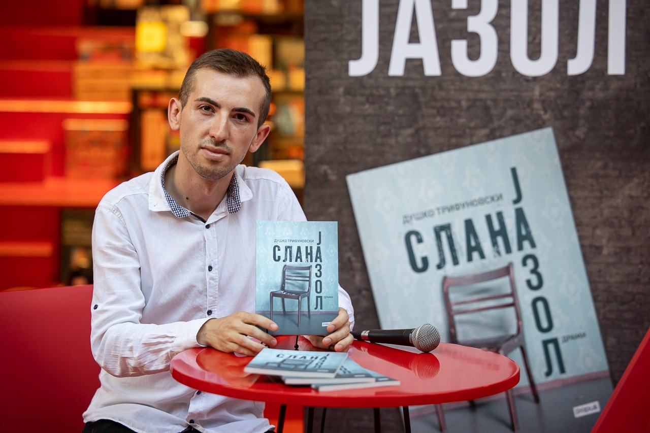 Душко Трифуновски: „Слана / Јазол“ е трагикомична приказна за современото семејство
