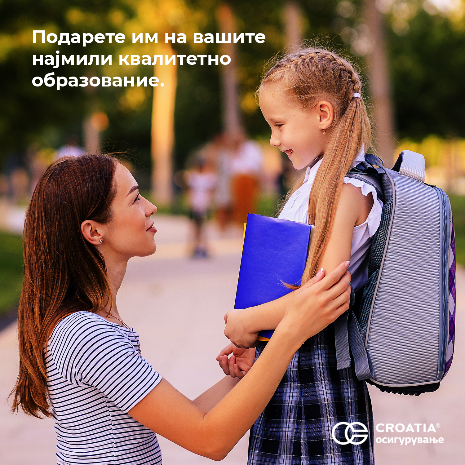 Животно осигурување што обезбедува капитал за високо образование