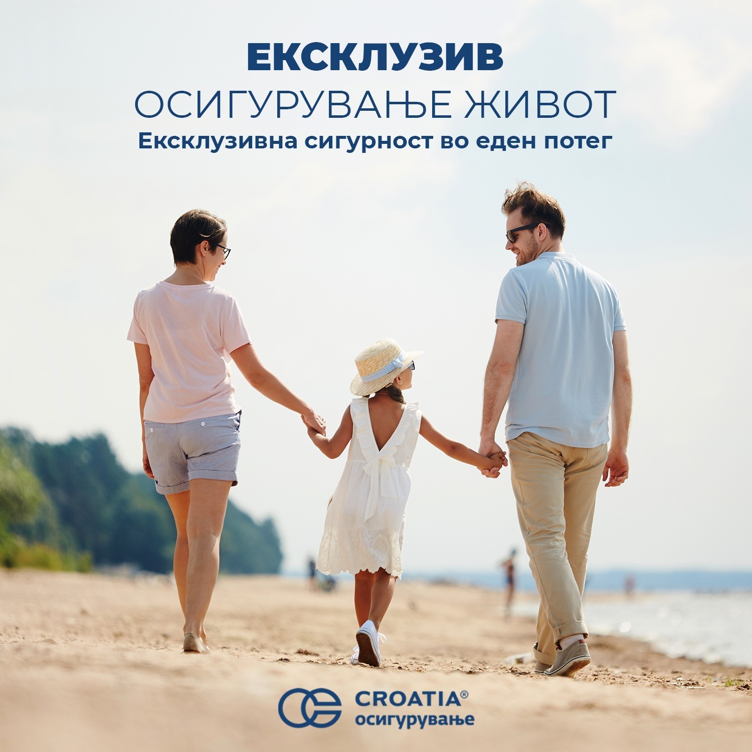 Како да го обезбедите животот и да ги креирате саканите моменти во иднина