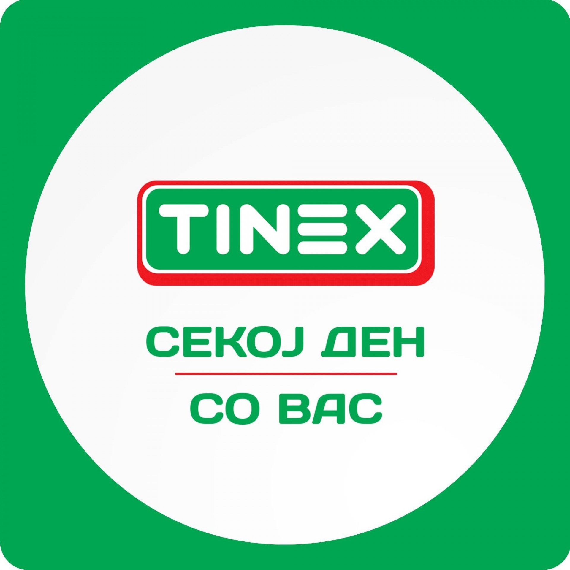 Отворање на Тинекс и Космо во East Gate Mall 29ти октомври