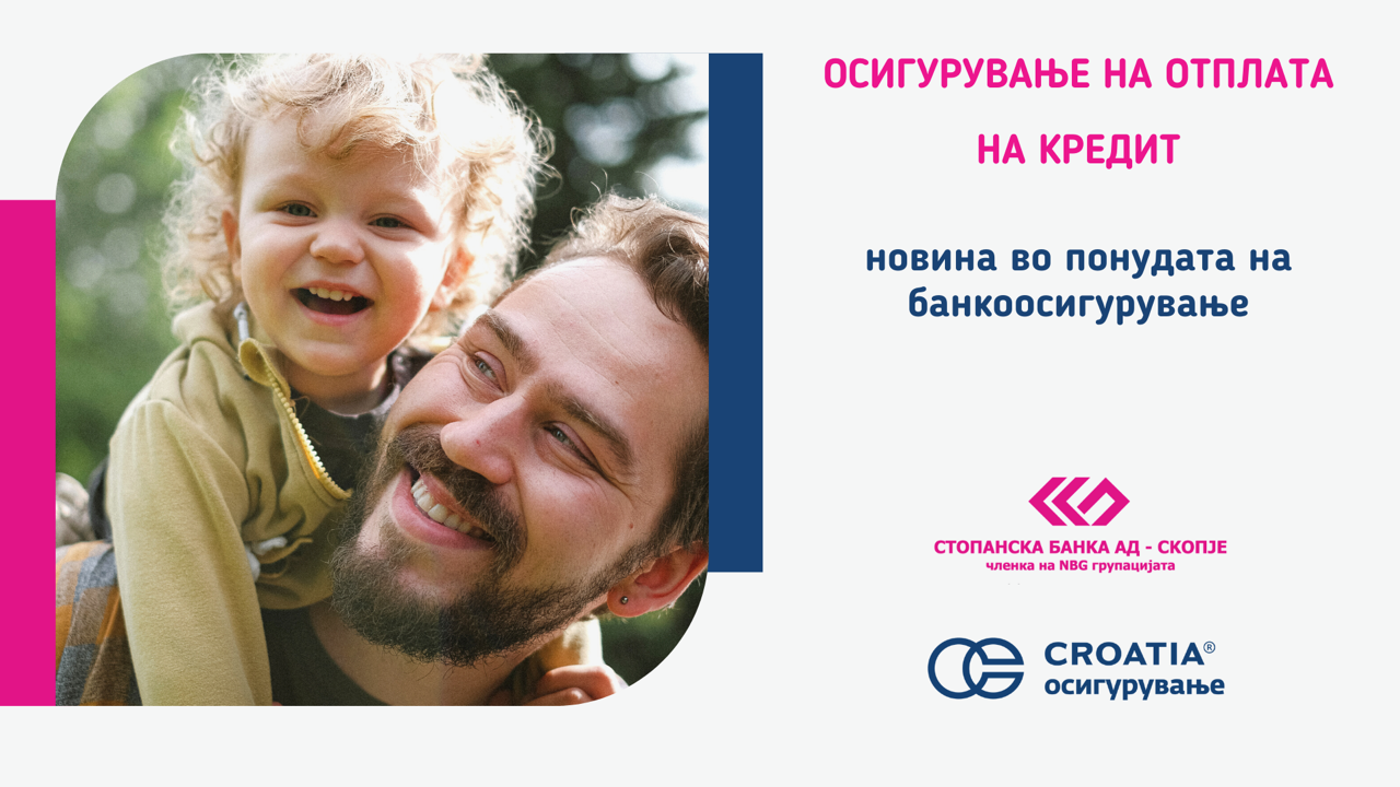 Кроација осигурување Неживот АД Скопје и Стопанска банка АД - Скопје ја прошируваат понудата на банкоосигурување на домашниот пазар со понуда за осигурување на отплата на кредит