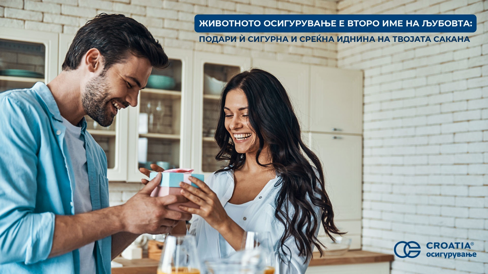 Животното осигурување е второ име на љубовта: Подари ѝ на твојата сакана сигурна и среќна иднина