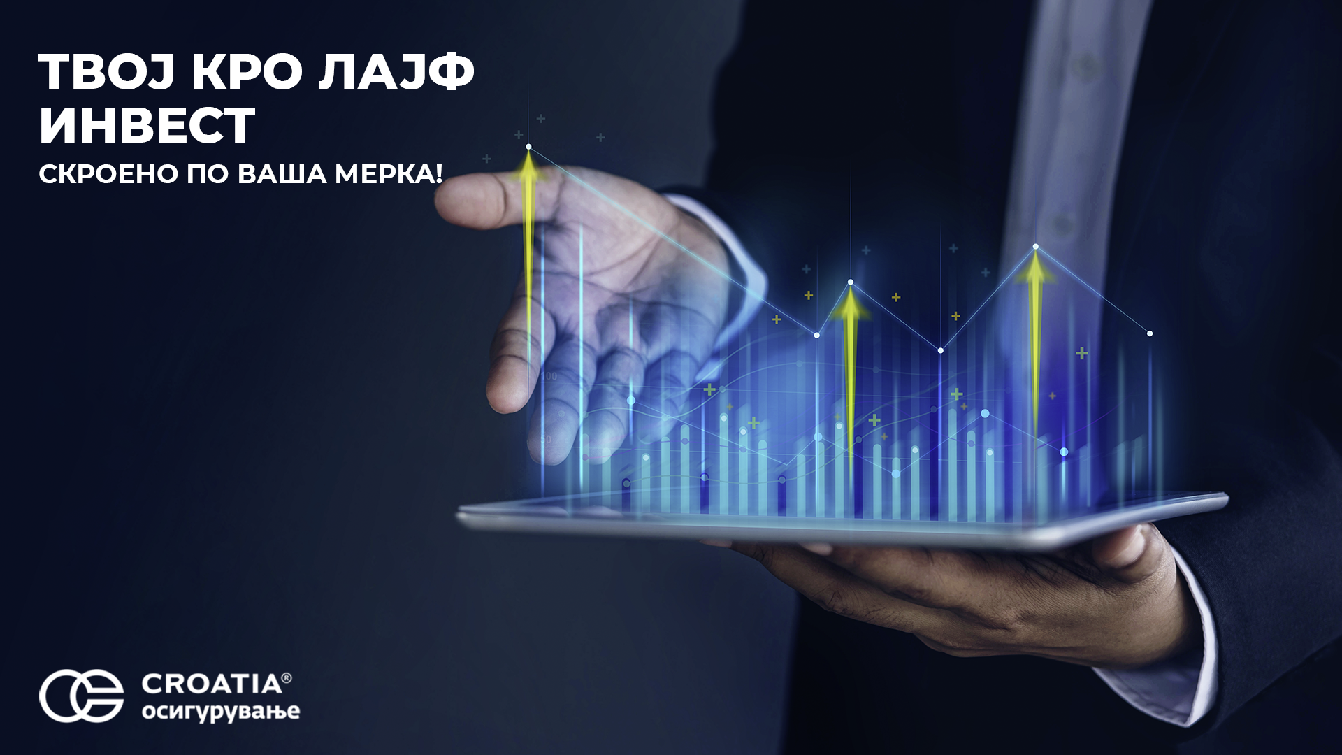 ТВОЈ КРО ЛАЈФ ИНВЕСТ - Кога е најдобро време да почнете да размислувате за животно осигурување?