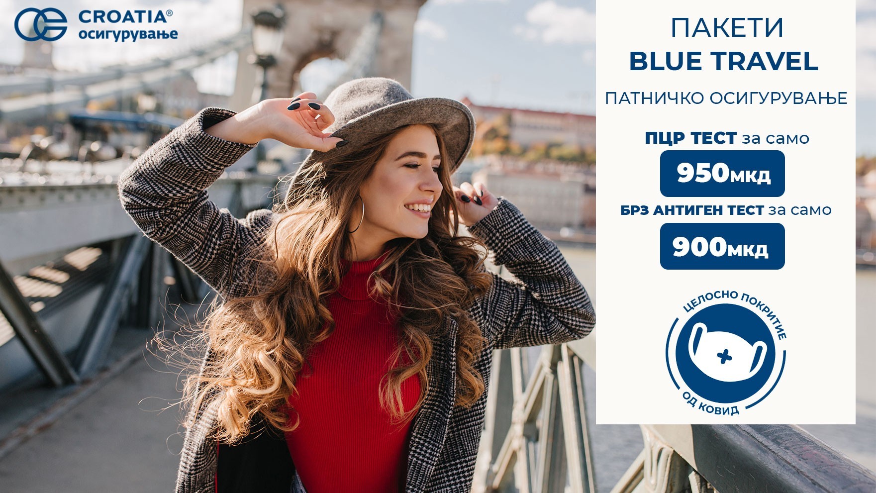 Blue Travel осигурување за безгрижно патување во странство