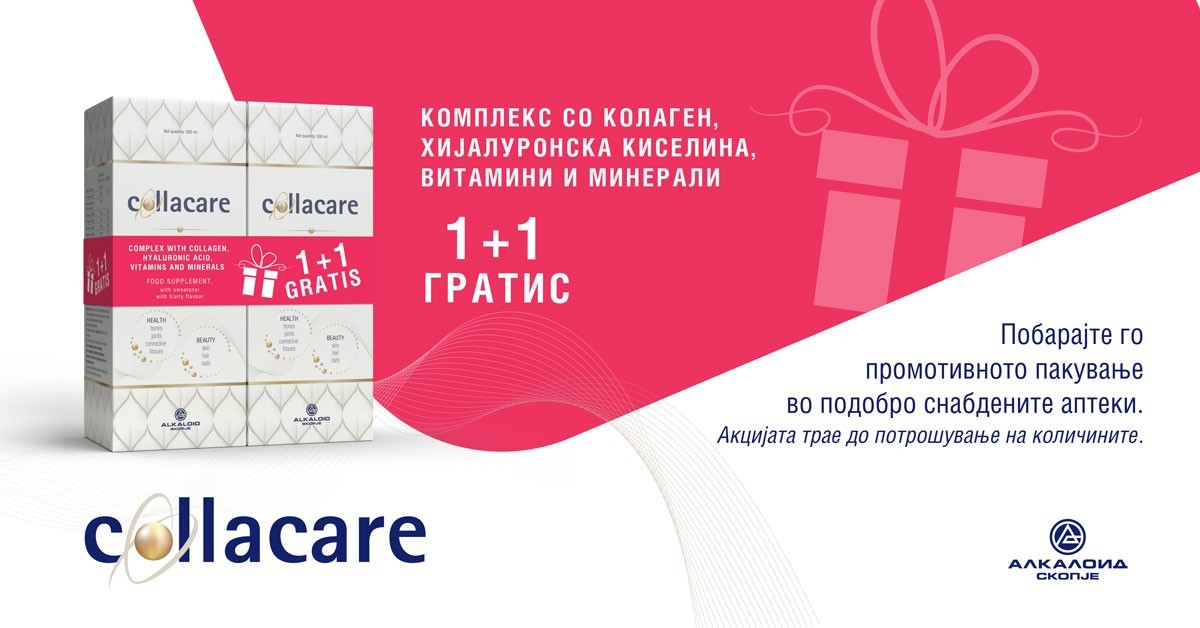 Вистинската убавина доаѓа однатре