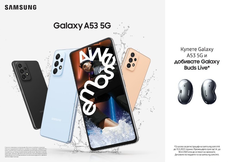 Новиот смартфон Samsung Galaxy A53 5G пристигна во Северна Македонија!