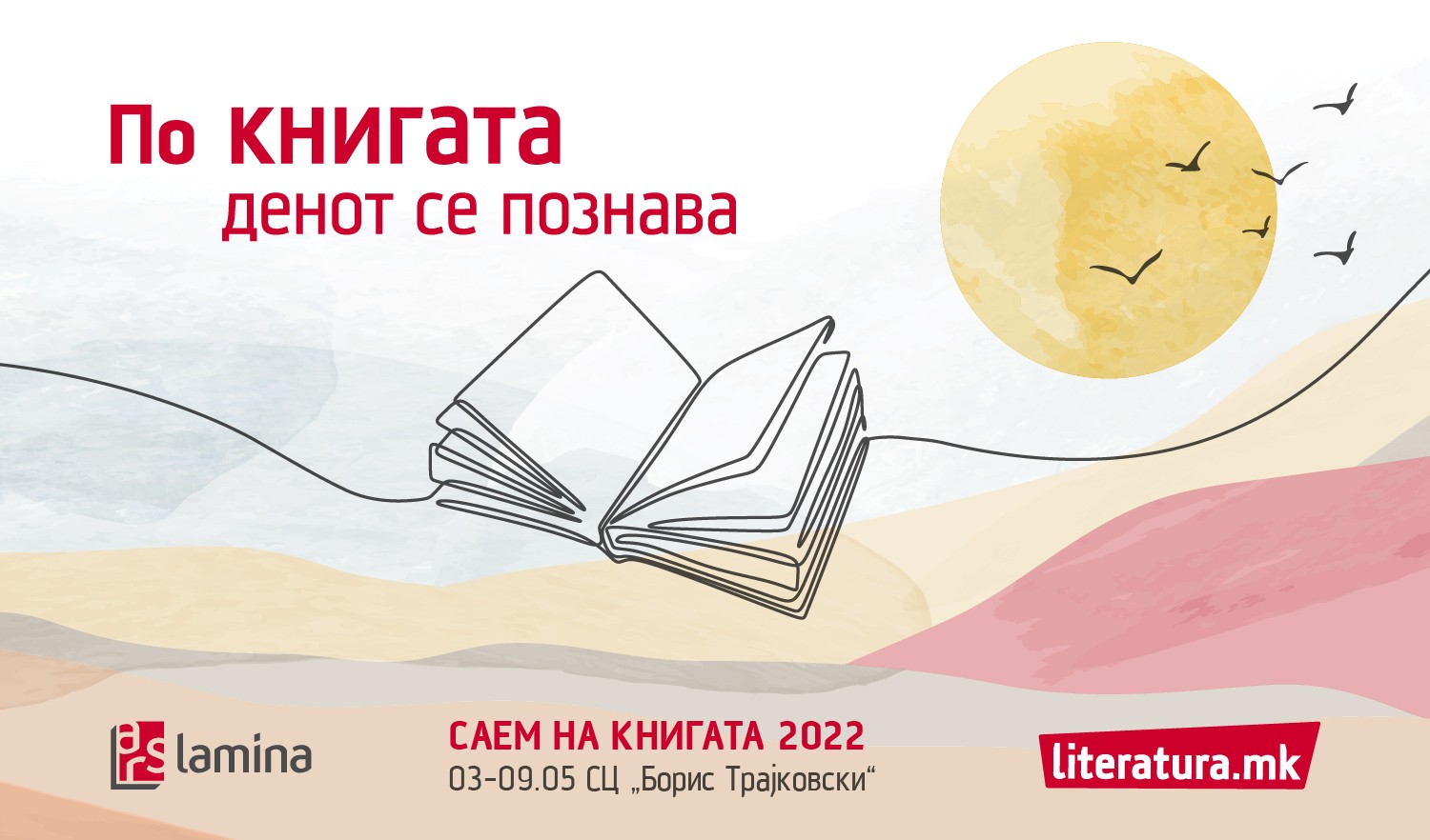 Промоции на книги за деца, ден на Хари Потер и попусти до 60 отсто на штандот на „Арс Ламина“ и „Литература.мк“ на Саемот на книгата