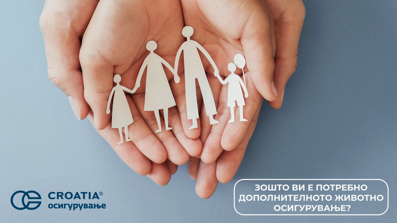 Зошто ви е потребно дополнителното животно осигурување?