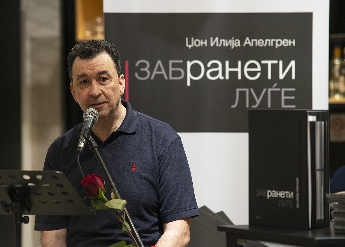 Џон Илија Апелгрен: Книгата „Забранети луѓе“ се солидаризира со музичарите кои беа „забранети“ за време на пандемијата