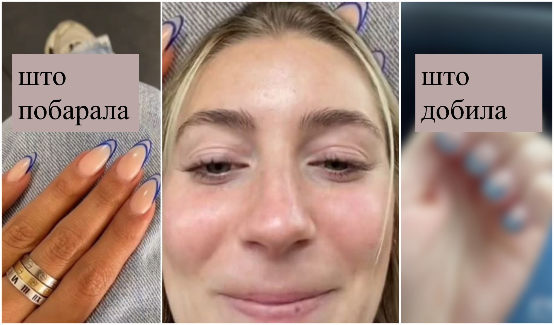 Ваков маникир немате видено до сега: Даде 2.500 денари за нешто што изгледа како дете да го нацртало