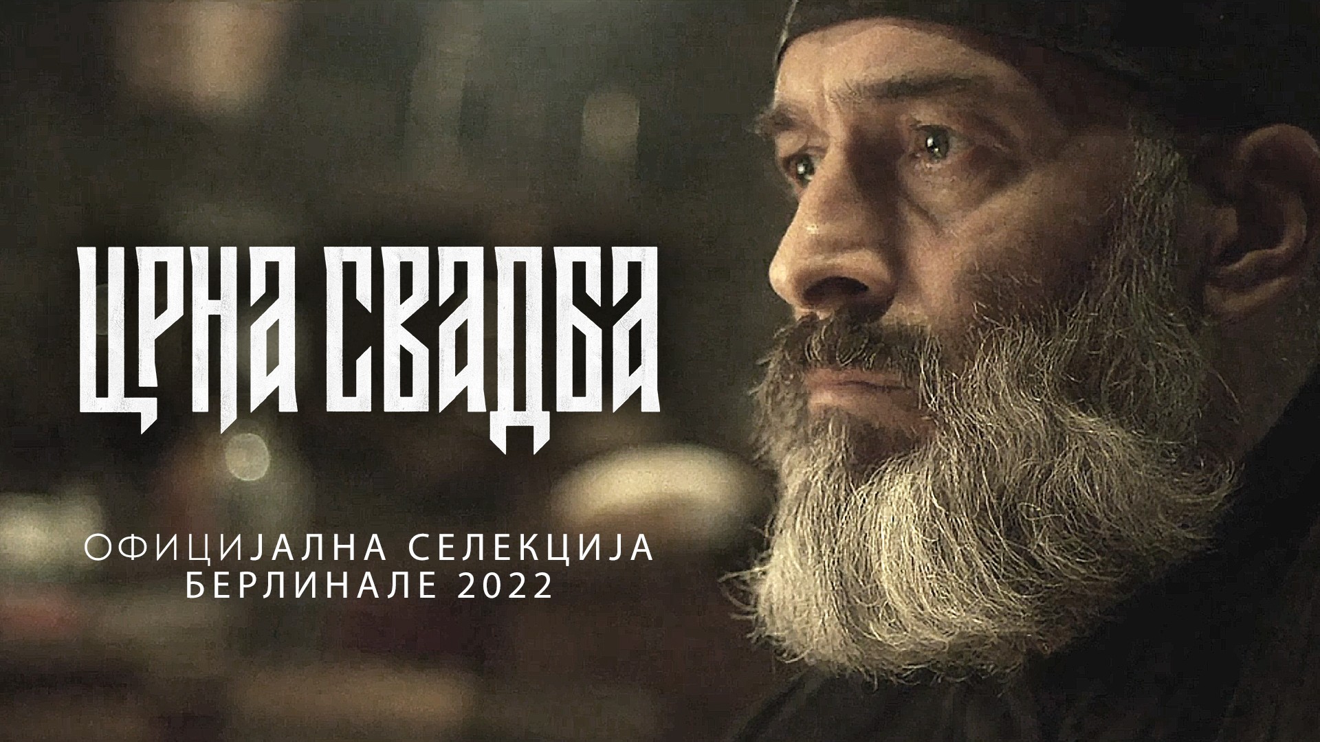 Мистеријата на магијата во современото живеење- Ова лето Топ 10 регионални крими серии само на Gley