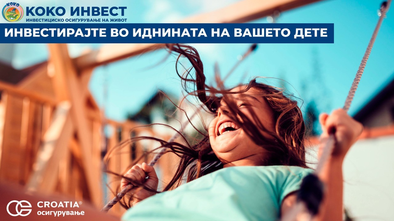 ТВОЈ КРО ЛАЈФ ИНВЕСТ - Животното осигурување како извор на инвестиции