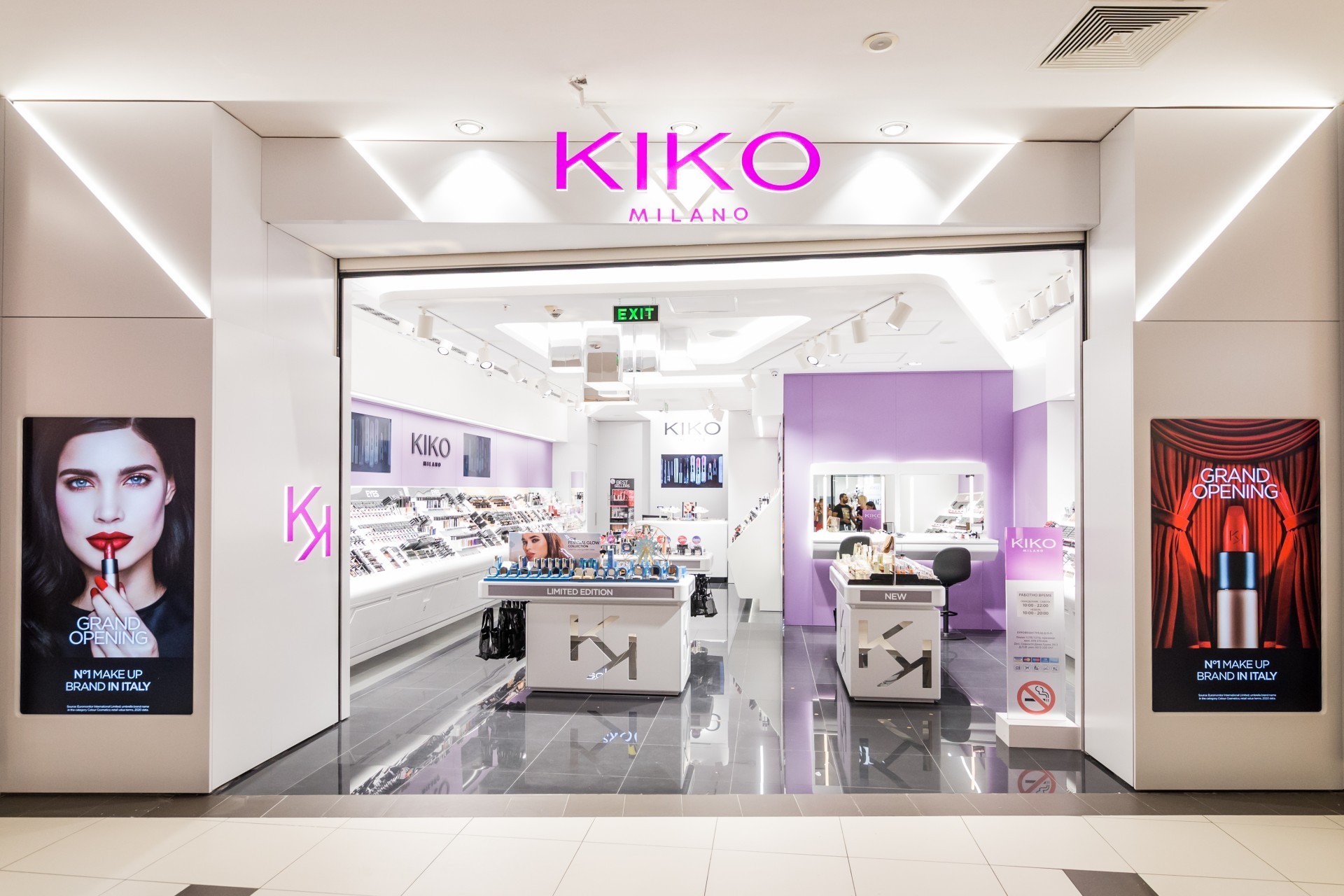 Kiko Milano те чека во Сити Мол!