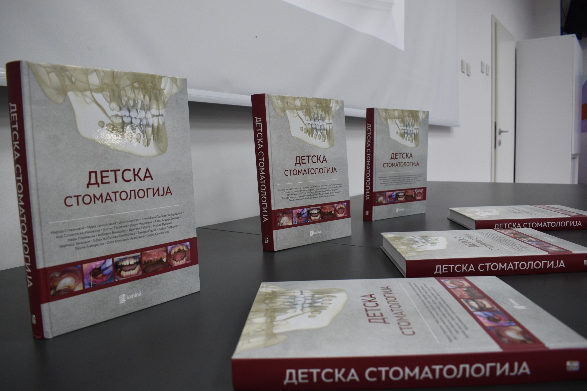 Промовиран првиот сеопфатен учебник по детска стоматологија кај нас – Детска стоматологи