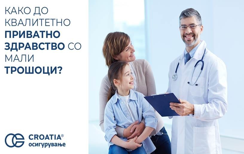 Преку осигурување приватна здравствена заштита до подолг живот - Имаме потенцијал за живеење над 100 години!