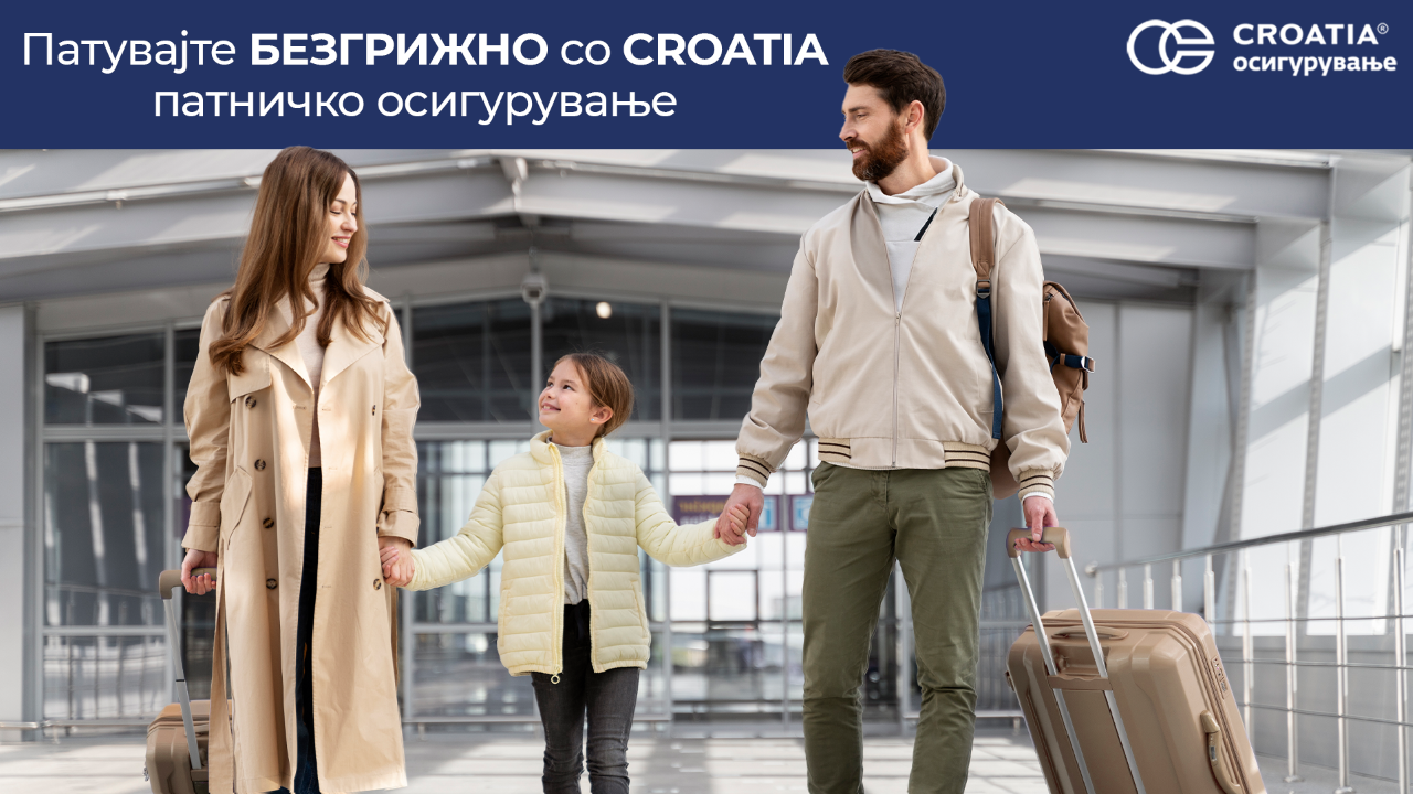 Топ дестинации за патување овој период од годината!