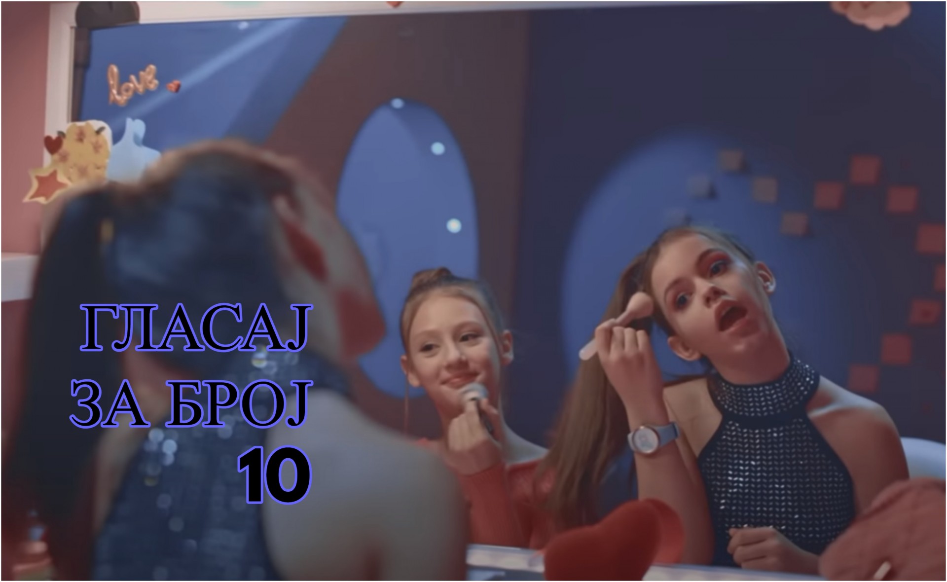 ГЛАСАЈТЕ за 10: Да ги поддржиме нашите Лара, Јован и Ирина со „Животот е пред мене“.