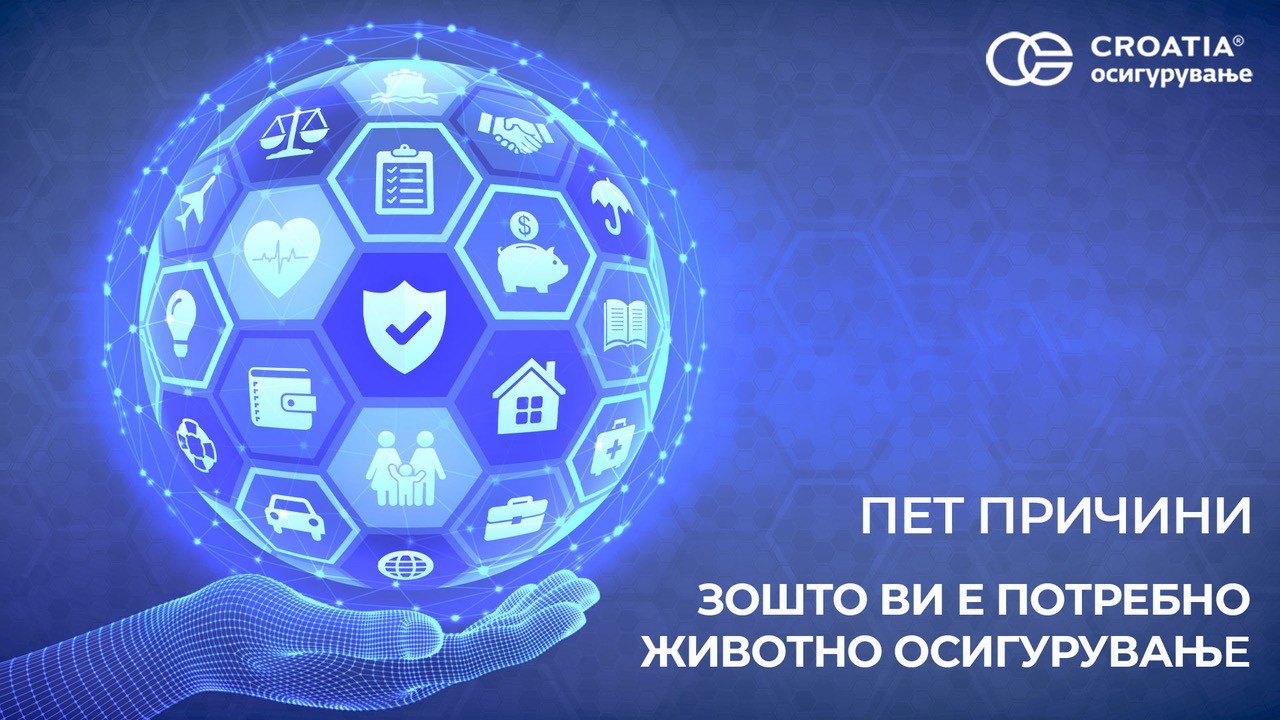 Пет причини зошто ви е потребно животно осигурување