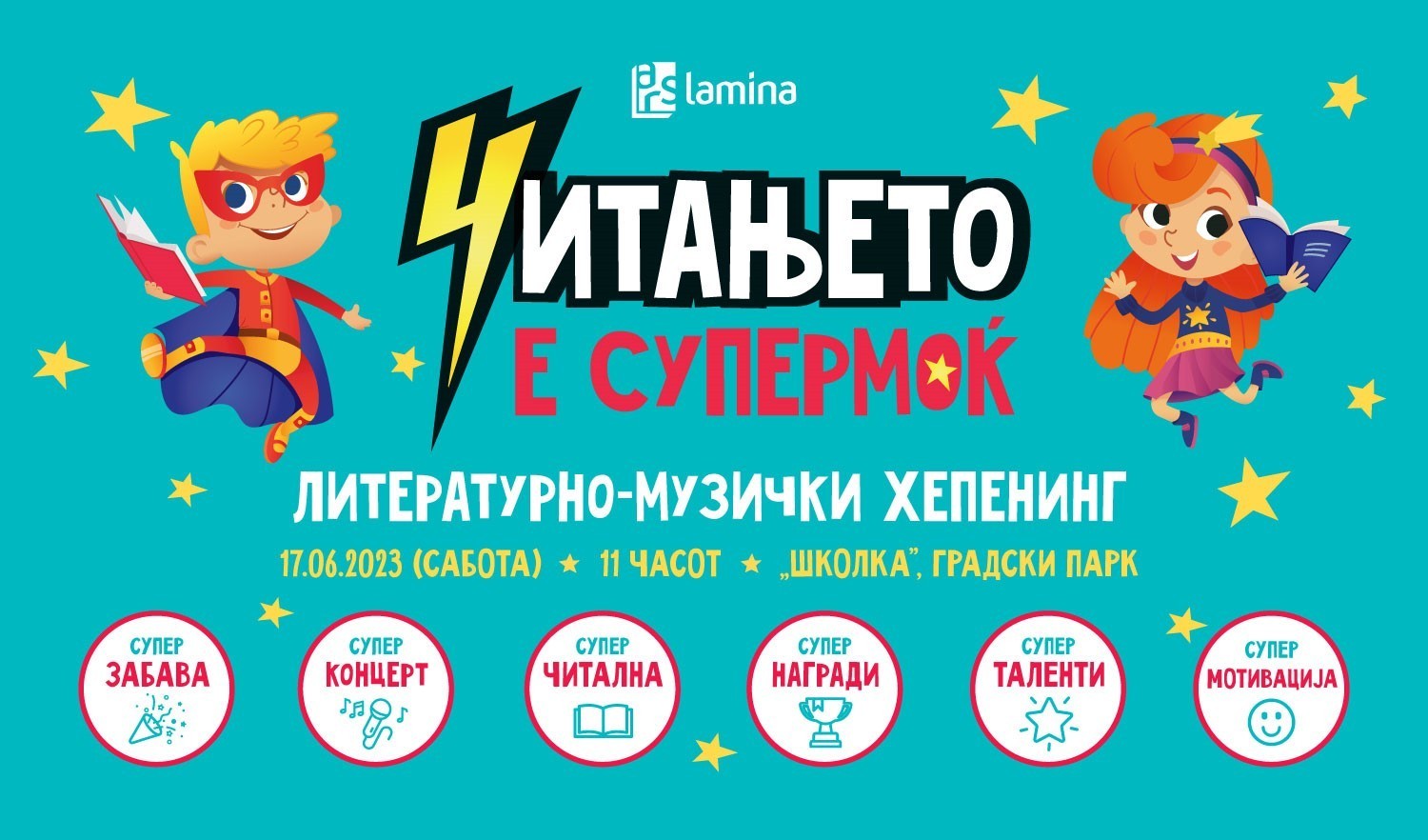 Литературно-музичкиот хепенинг „Читањето е супермоќ“ се преместува во „Литература.мк суперстор“ во „Ист гејт мол“