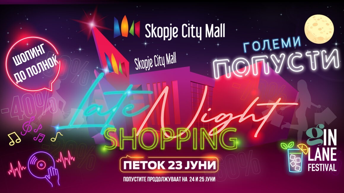 ПОДГОТВЕТЕ СЕ ЗА ЛЕТОТО СО ПОПУСТИ И ЗАБАВА – LATE NIGHT SHOPPING ВО СКОПЈЕ СИТИ МОЛ!