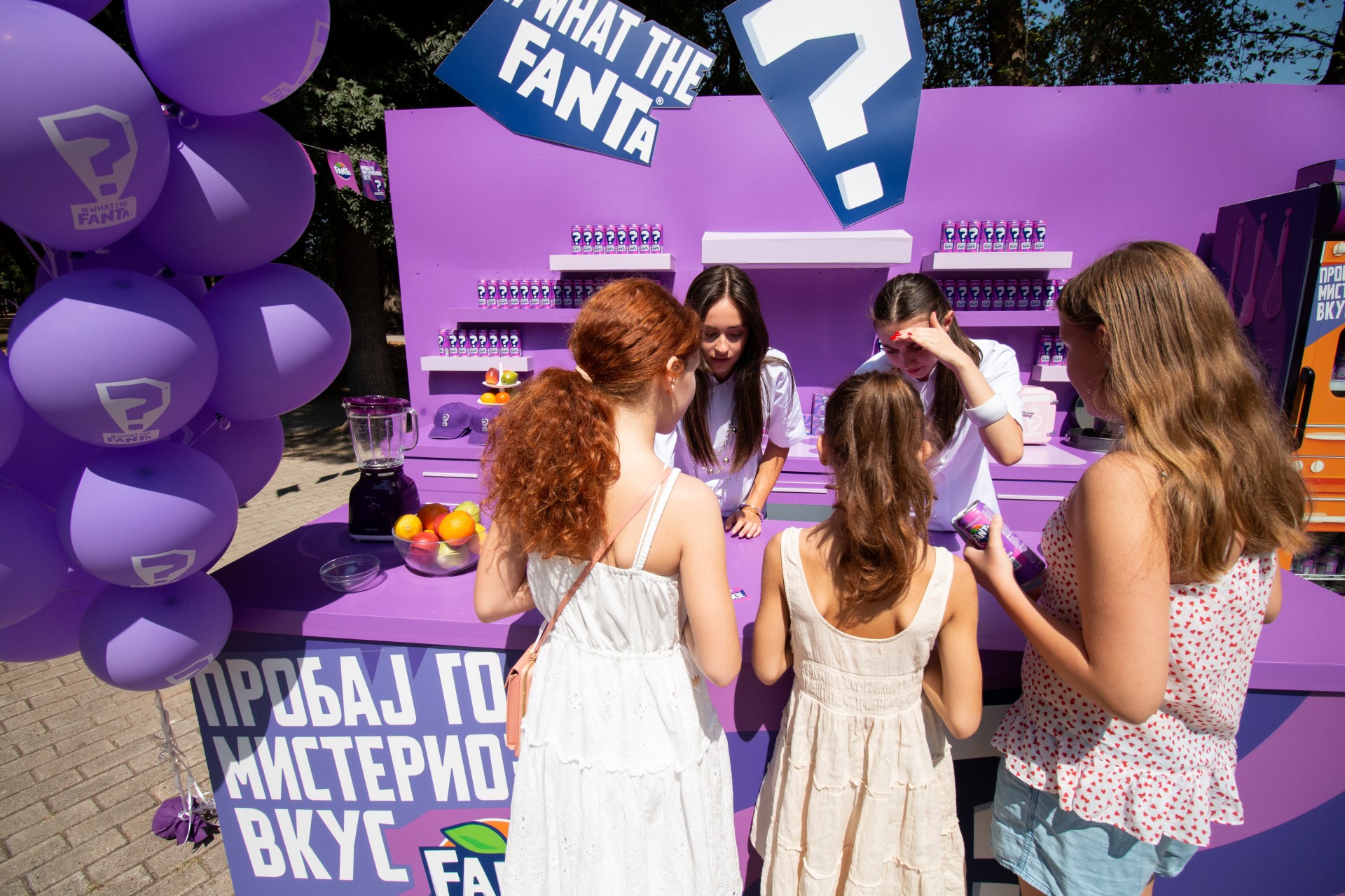 Мистеријата е решена, откриен е вкусот на WhatTheFanta