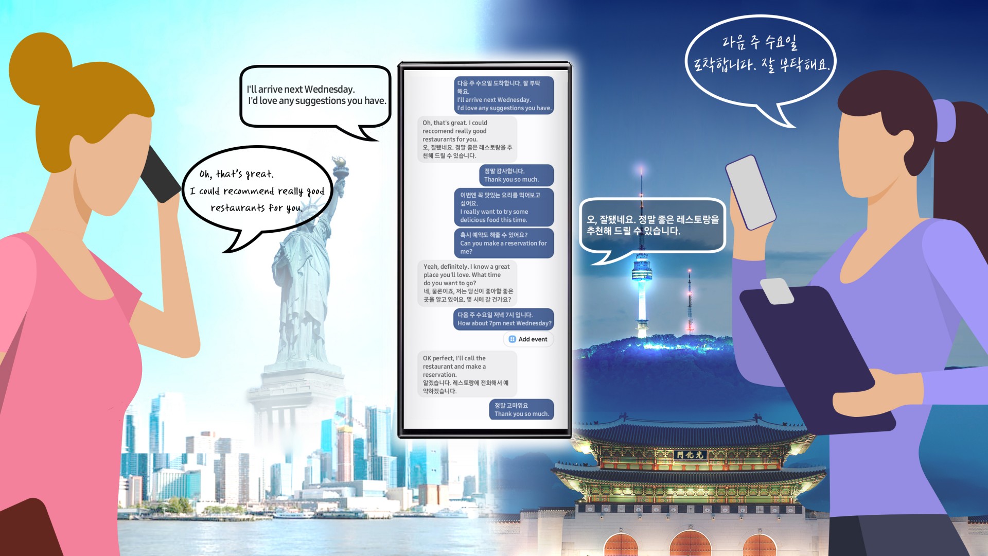 Доаѓа новата ера на Galaxy AI – Краток увид