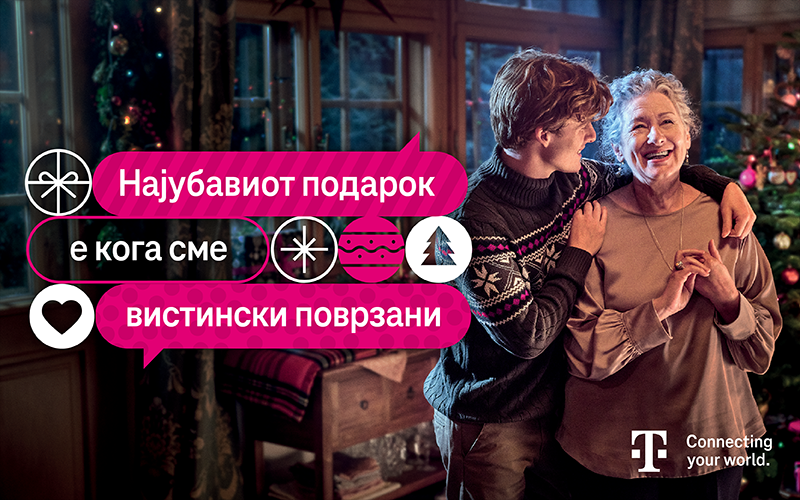 Новогодишната кампања на Телеком нè поттикнува вистински да се поврземе