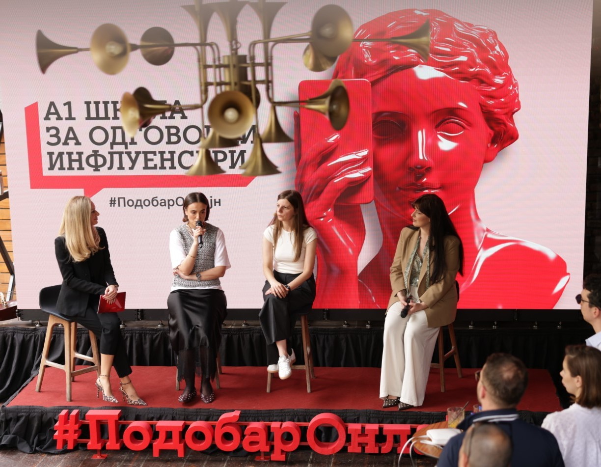 А1 Македонија лансира Школа за одговорни инфлуенсери: Прва онлајн платформа за поддршка на креаторите на содржини во Македонија