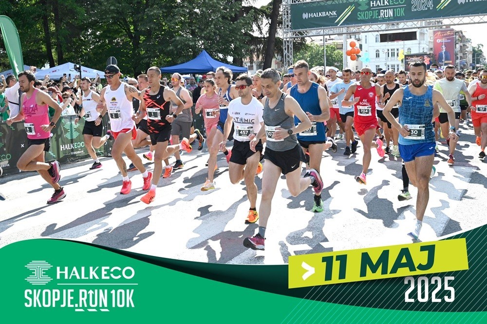 Во недела ќе се одржи 9. издание на HalkEco Скопје Трча 10КМ
