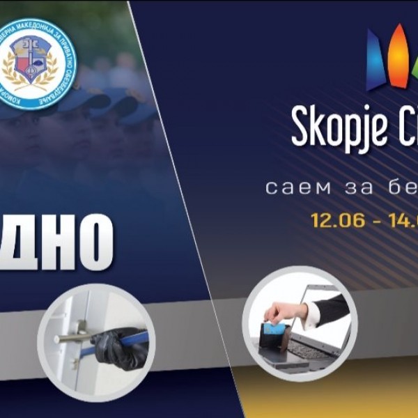 Саем за Безбедност во Скопје Сити Мол “Живеј БЕЗБЕДНО