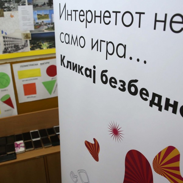 Успешно завршен вториот циклус од едукативната програма „Интернетот не е само игра... Кликај безбедно“