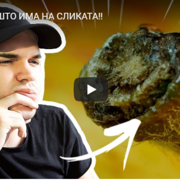 ПОГОДИ ШТО ИМА НА СЛИКАТА!!