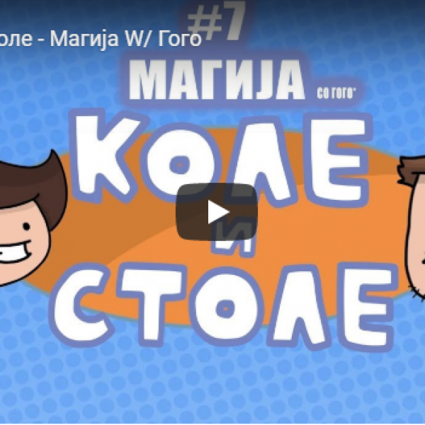 Коле и Столе - Магија