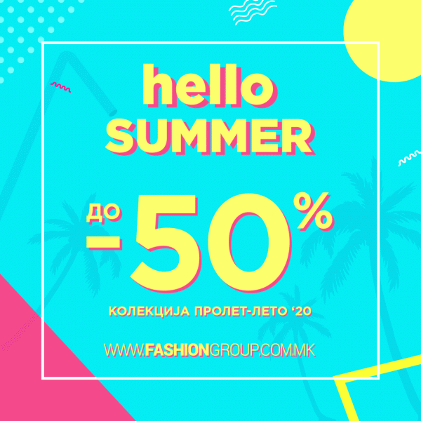 HELLO SUMMER ПОЧЕТОК НА СЕЗОНСКИ ПОПУСТ ВО FASHION GROUP