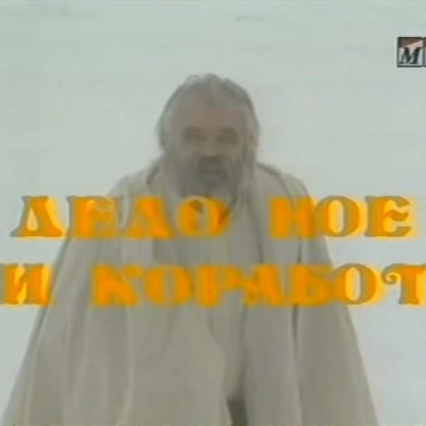 Потсетување на животните лекции од приказните: „Дедо Ное и коработ“