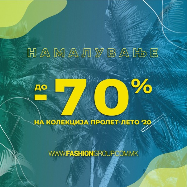 Намалување што не се пропушта: До -70% на колекција пролет/лето ‘20!
