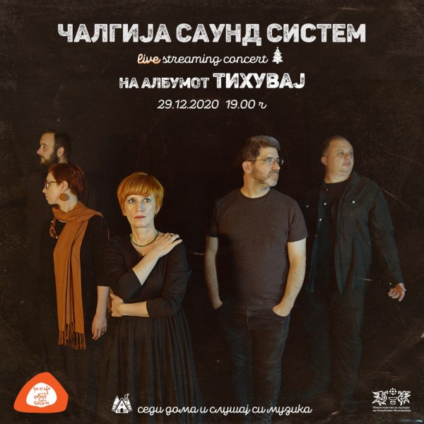Чалгија саунд систем со предновогодиштен live streaming промотивен концерт на албумот Тихувај